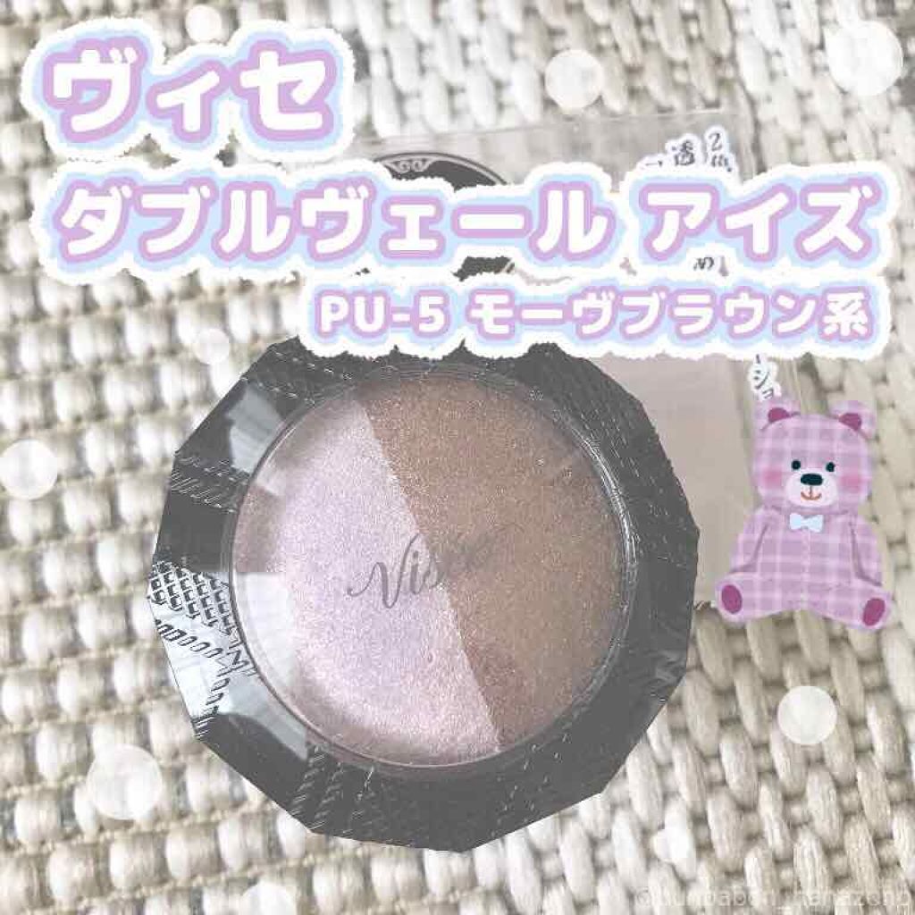 ダブルヴェール アイズ/Visée/アイシャドウパレットを使ったクチコミ(1枚目)