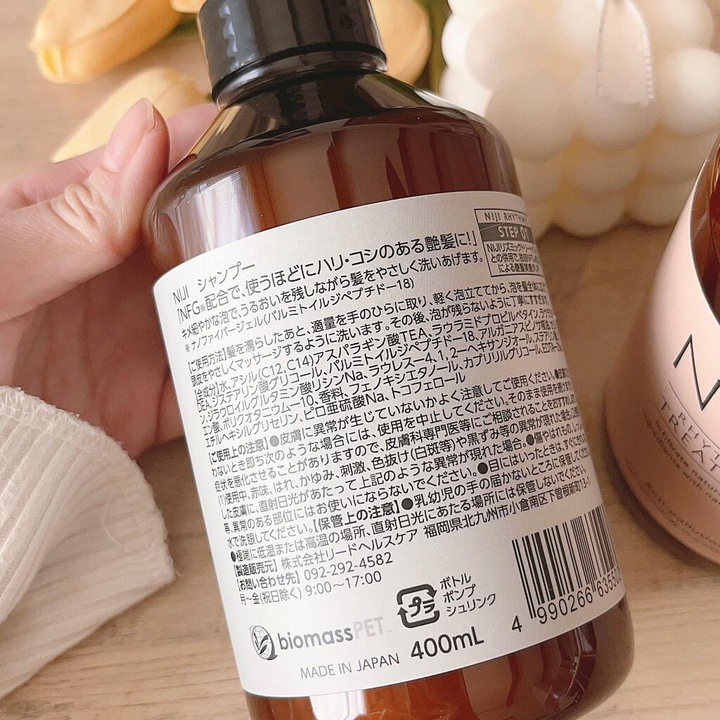 を使ったクチコミ（3枚目）