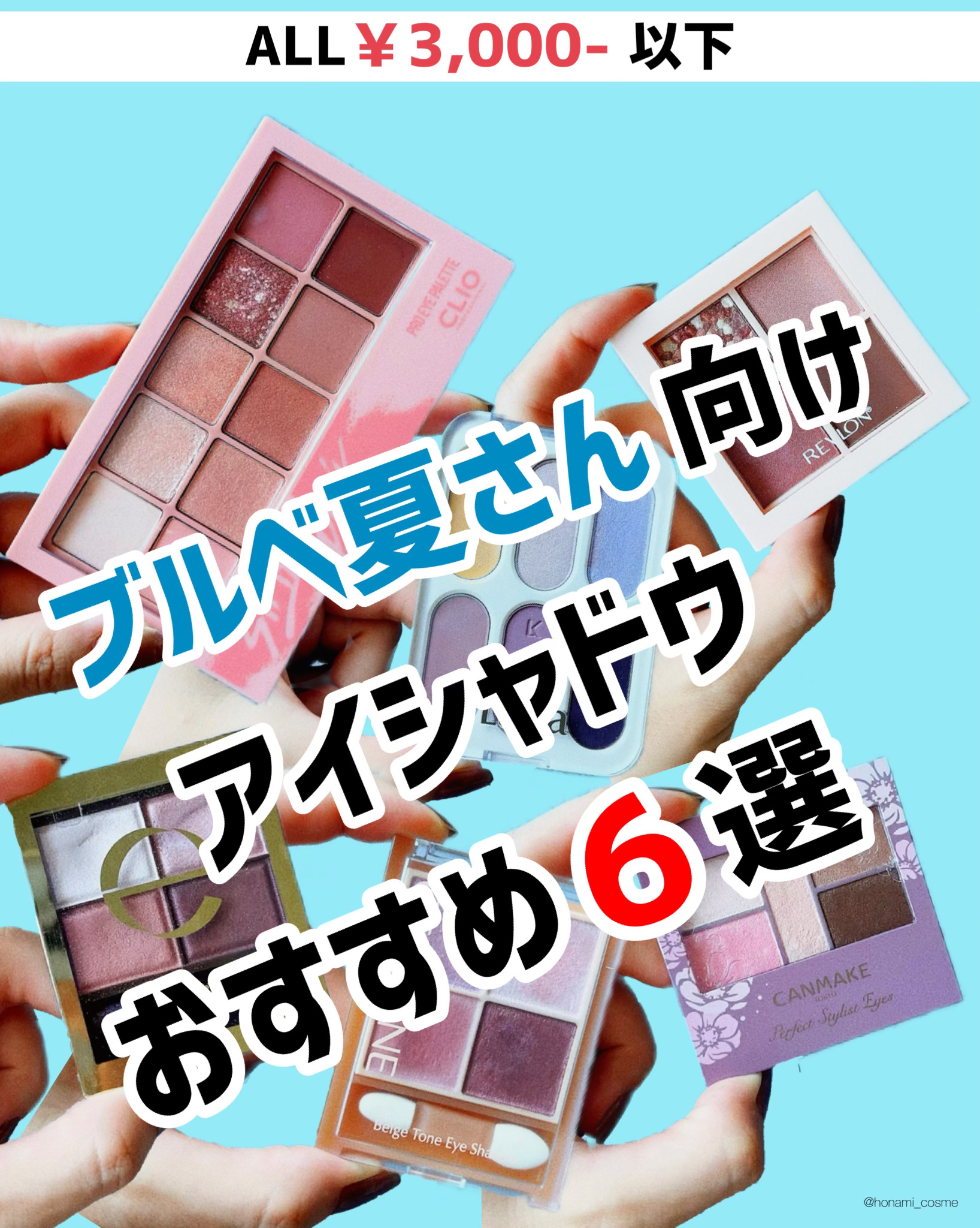 スキニーリッチシャドウ/excel/アイシャドウパレットを使ったクチコミ（1枚目）