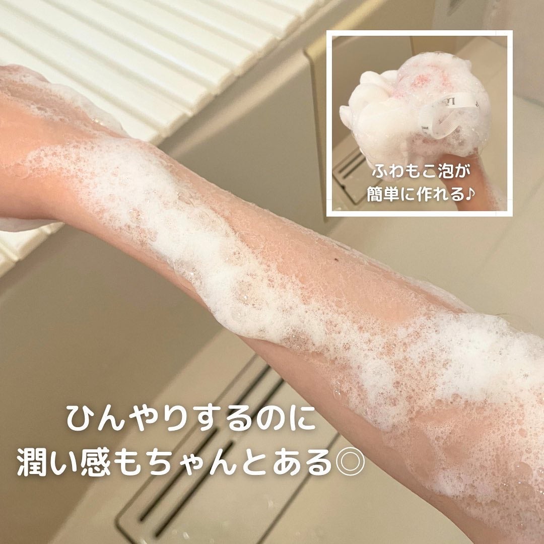 レイヴィー クールボディシャンプー/Leivy/ボディソープを使ったクチコミ(5枚目)