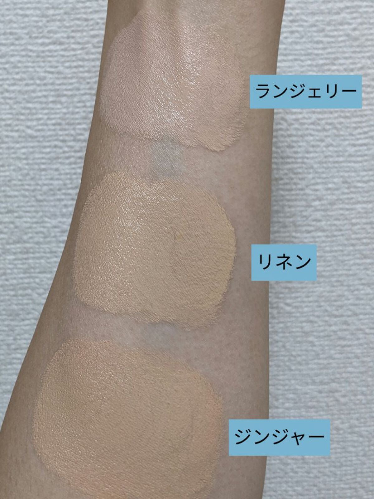 キル カバー ファンウェア ファンデーション/CLIO/リキッドファンデーションを使ったクチコミ(2枚目)