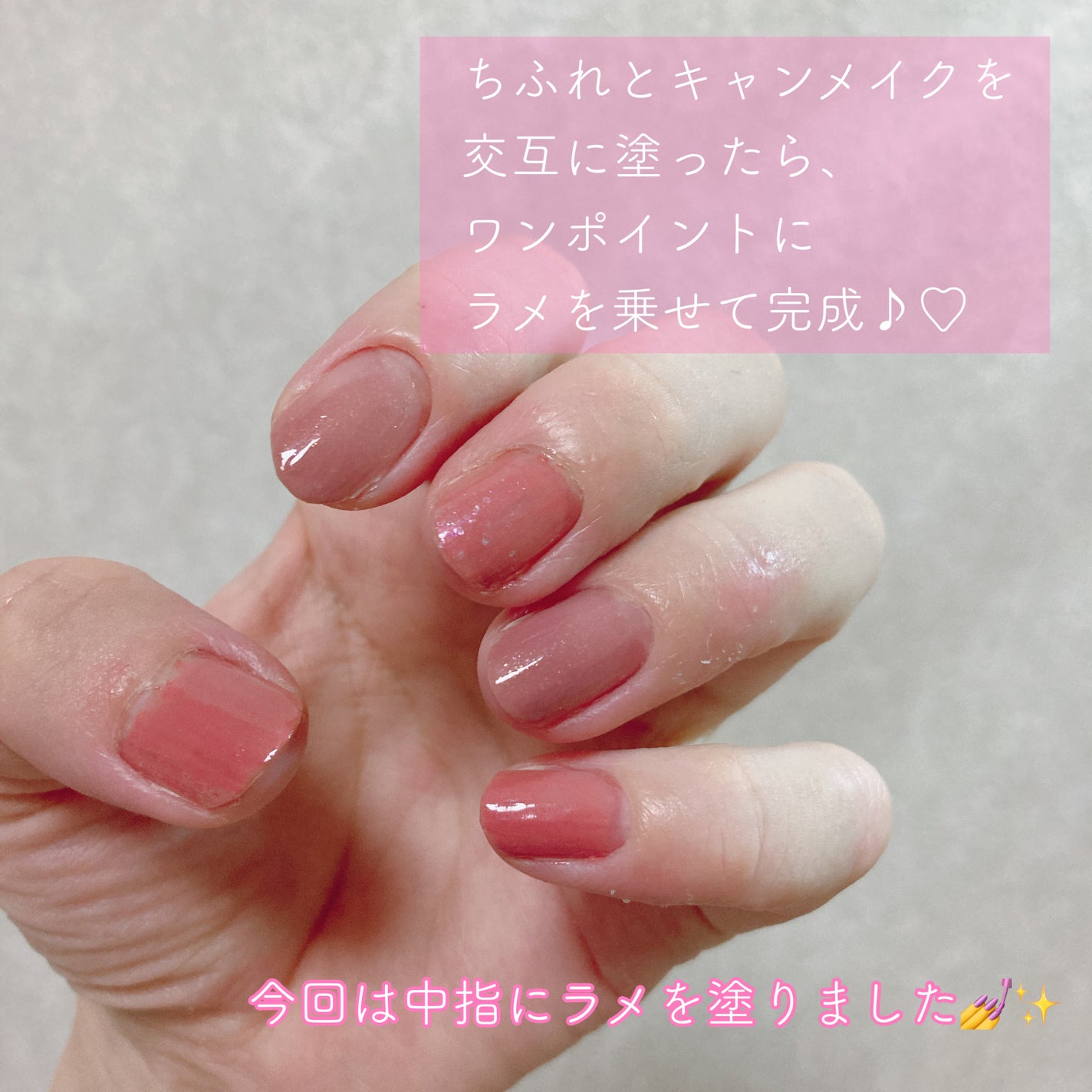 カラフルネイルズ/キャンメイク/マニキュアを使ったクチコミ(2枚目)