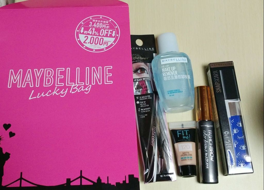 ハイパータイトライナー/MAYBELLINE NEW YORK/リキッドアイライナーを使ったクチコミ（2枚目）