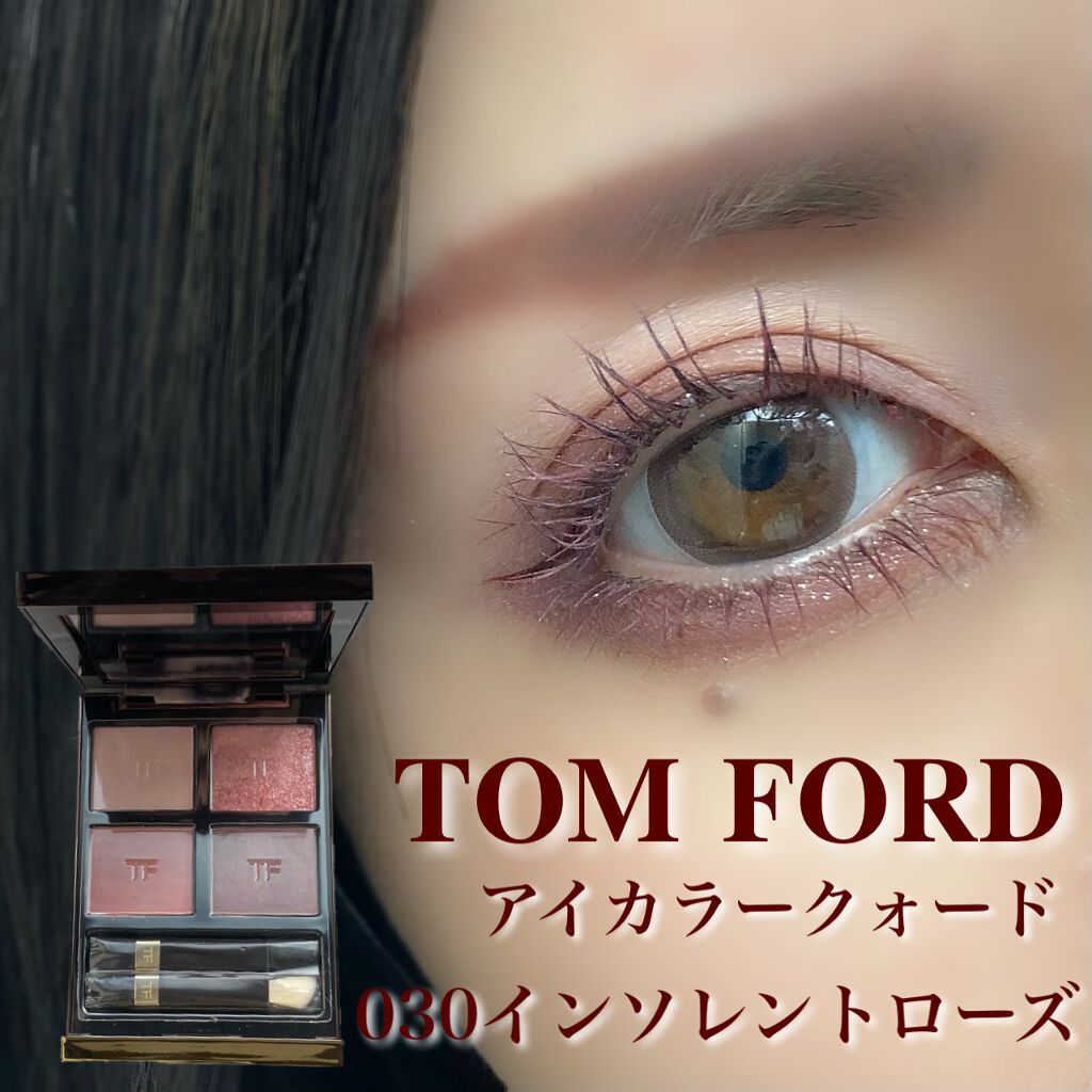 アイ カラー クォード/TOM FORD BEAUTY/アイシャドウパレットを使ったクチコミ(1枚目)
