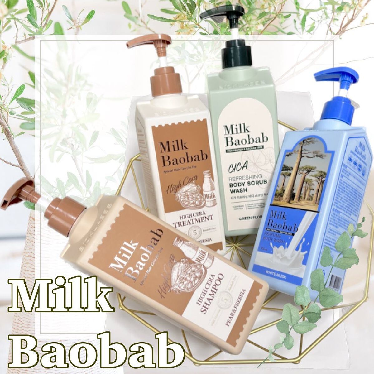 ミルクバオバブ パフュームボディウォッシュ ホワイトムスク/ミルクバオバブ/ボディソープを使ったクチコミ(1枚目)