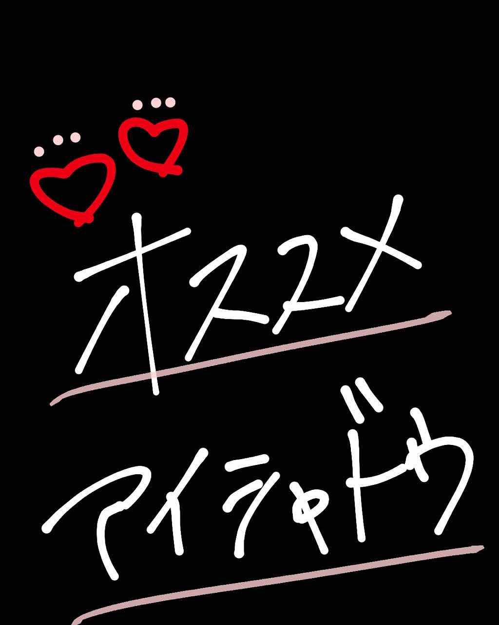 ルックアット マイアイジュエル/ETUDE/単色アイシャドウを使ったクチコミ（1枚目）