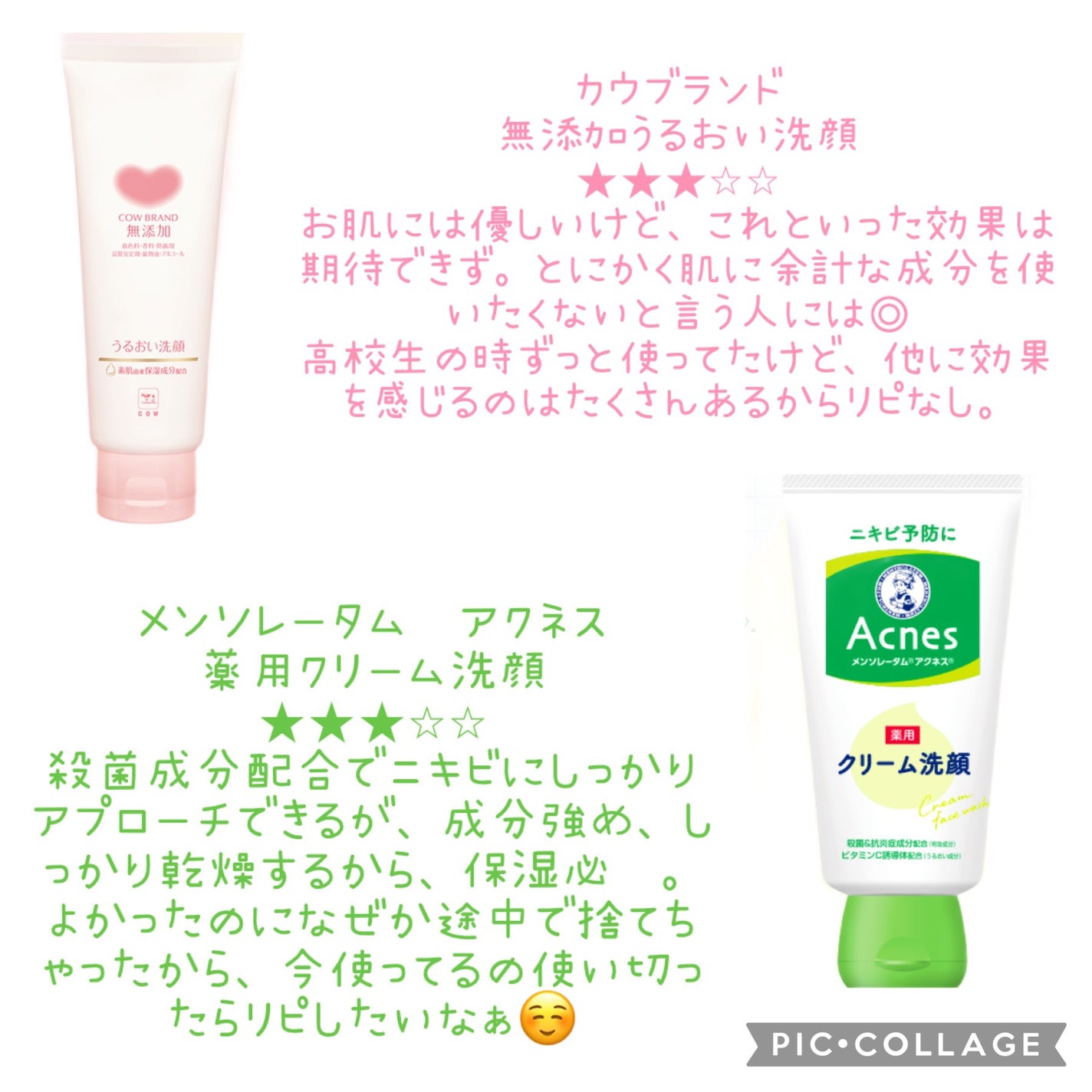 薬用しみ対策 美白化粧水/メラノCC/化粧水を使ったクチコミ(2枚目)