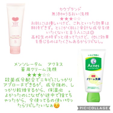 薬用しみ対策 美白化粧水/メラノCC/化粧水を使ったクチコミ（2枚目）