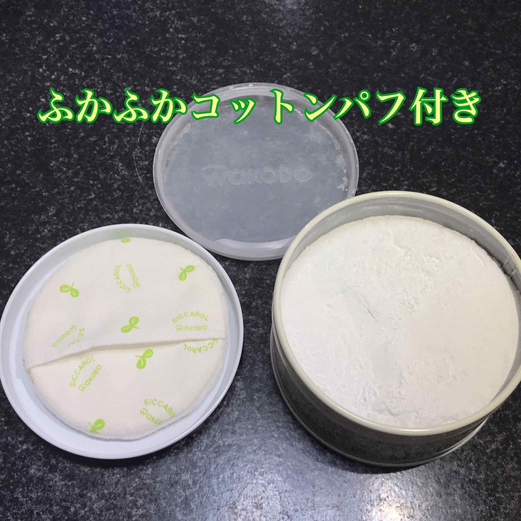 477円 代引き不可 和光堂 シッカロールデオ パフ付 477円 代引き不可 和光堂 シッカロールデオ パフ付
