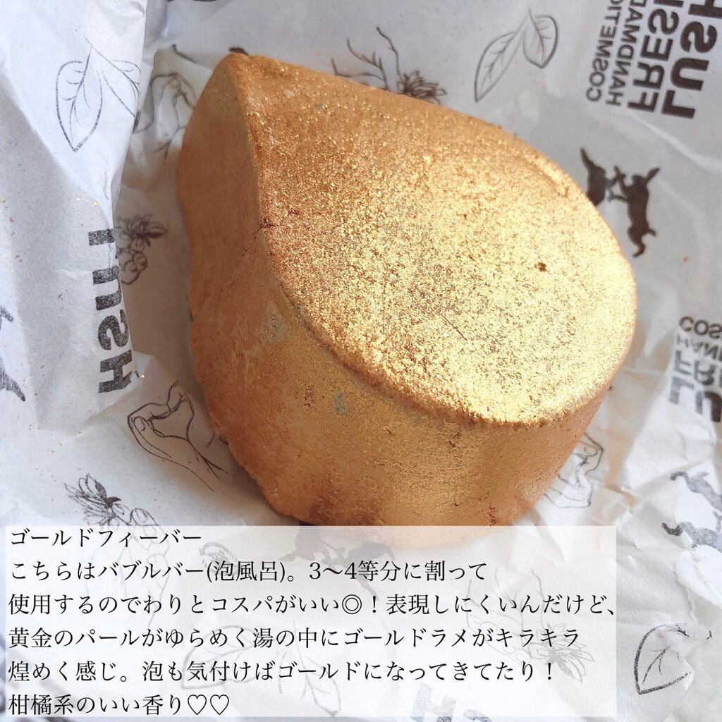 ゴールド フィーバー/ラッシュ/炭酸系入浴剤を使ったクチコミ(2枚目)