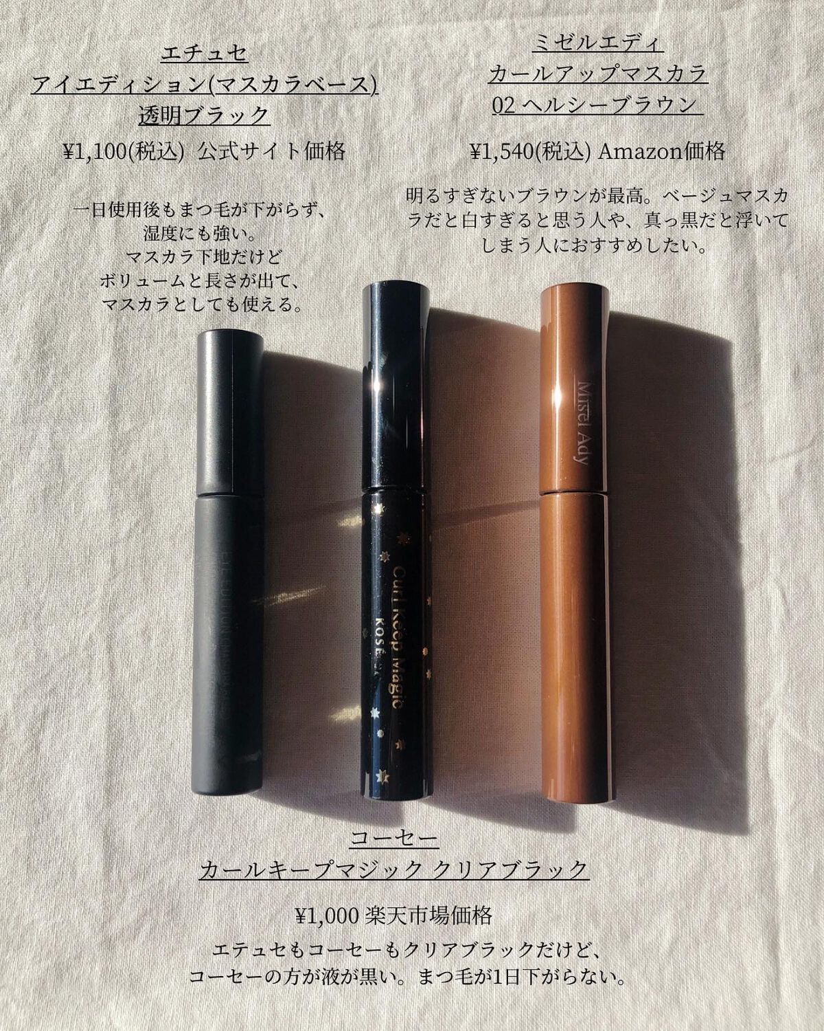 Laymiuðïž on LIPS ãä»ã®æçš¿ã¯ãã¡ãâ·@skincare_et_cosmetics..ãïŒ8æç®ïŒ