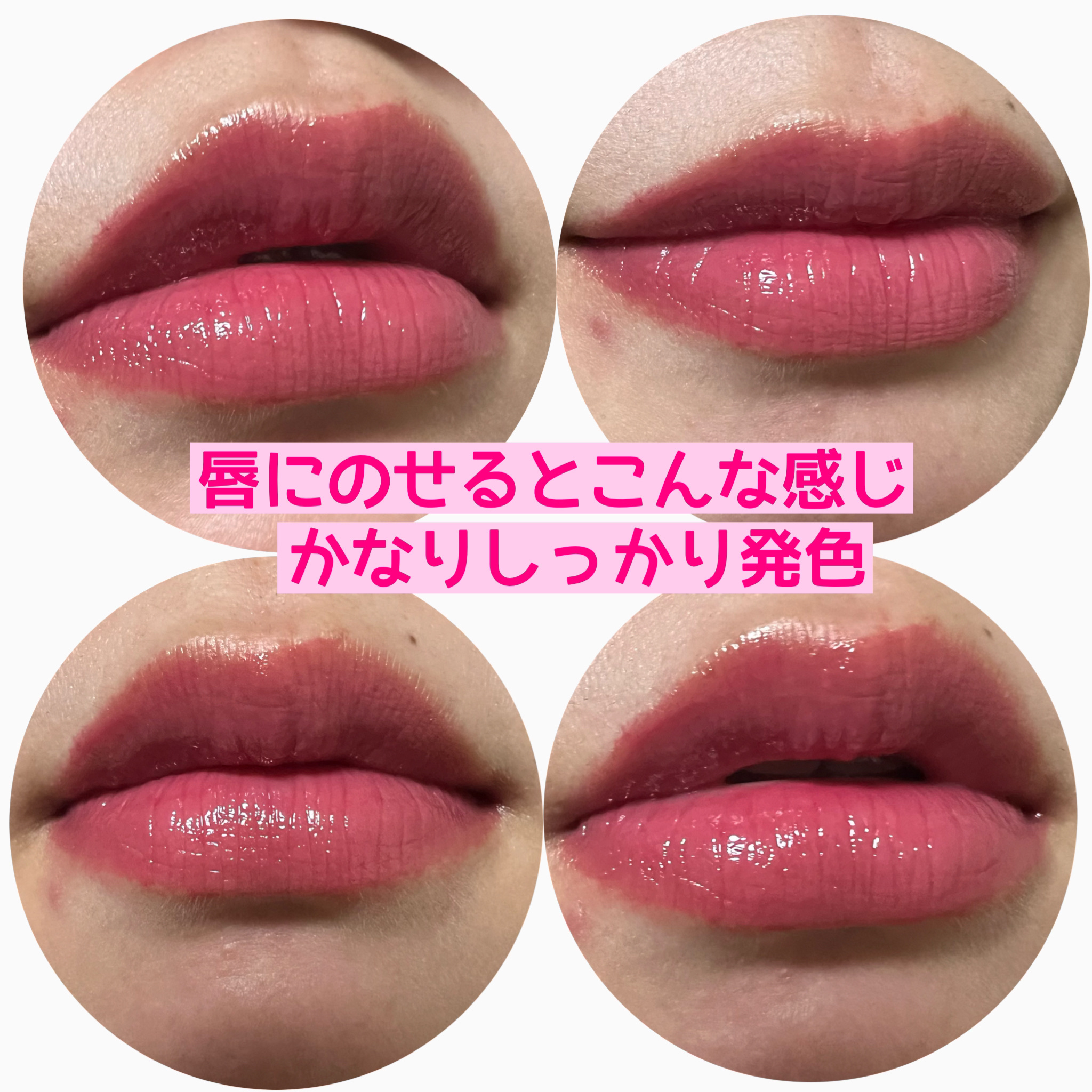 トリートメント ラッピング リップ 107 夏葡萄 -NATSUBUDOU（限定色）/SUQQU/口紅を使ったクチコミ（3枚目）