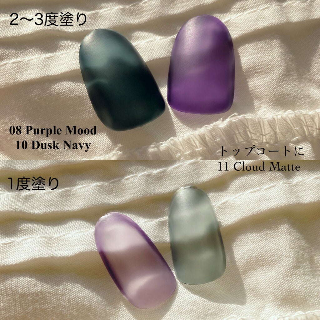 ムードペブルネイル/rom&nd/マニキュアを使ったクチコミ(4枚目)