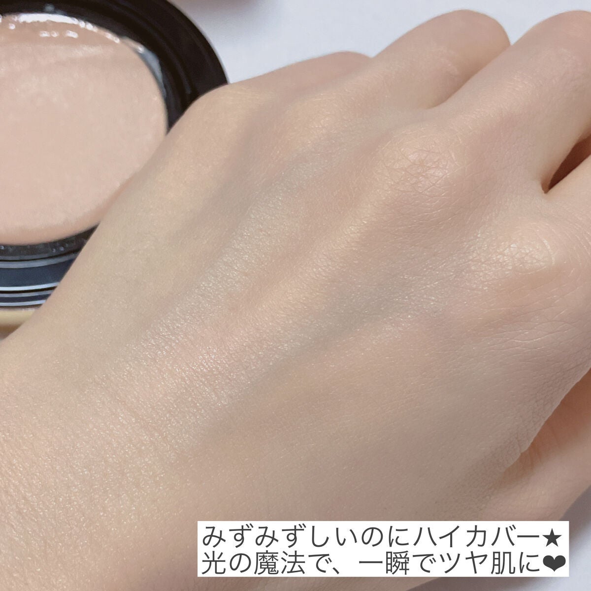 ラディアント タッチ グロウパクト/YVES SAINT LAURENT BEAUTE/クッションファンデーションを使ったクチコミ(5枚目)