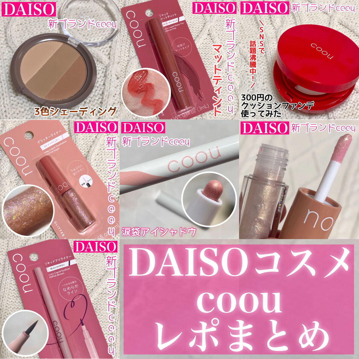 涙袋アイシャドウ（ステックアイシャドウ）/coou/スティックアイシャドウを使ったクチコミ（1枚目）