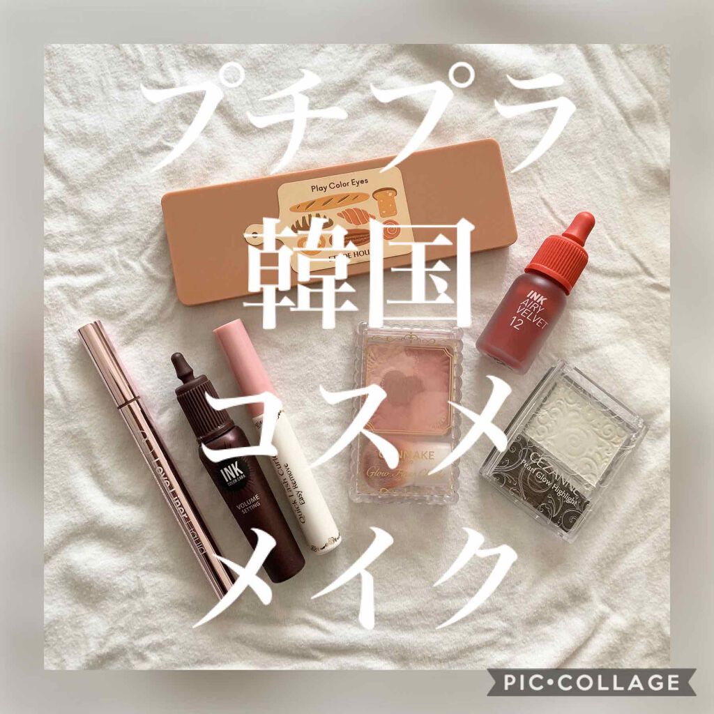 インク エアリー ベルベット/PERIPERA/口紅を使ったクチコミ（1枚目）