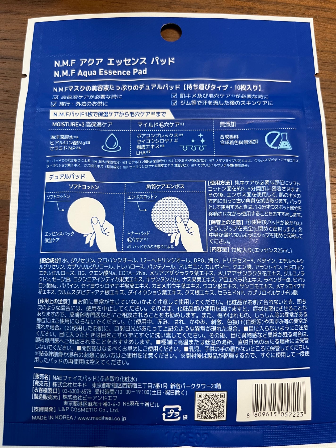 ティーツリーカーミングエッセンスパッド/MEDIHEAL/トナーパッドを使ったクチコミ(3枚目)