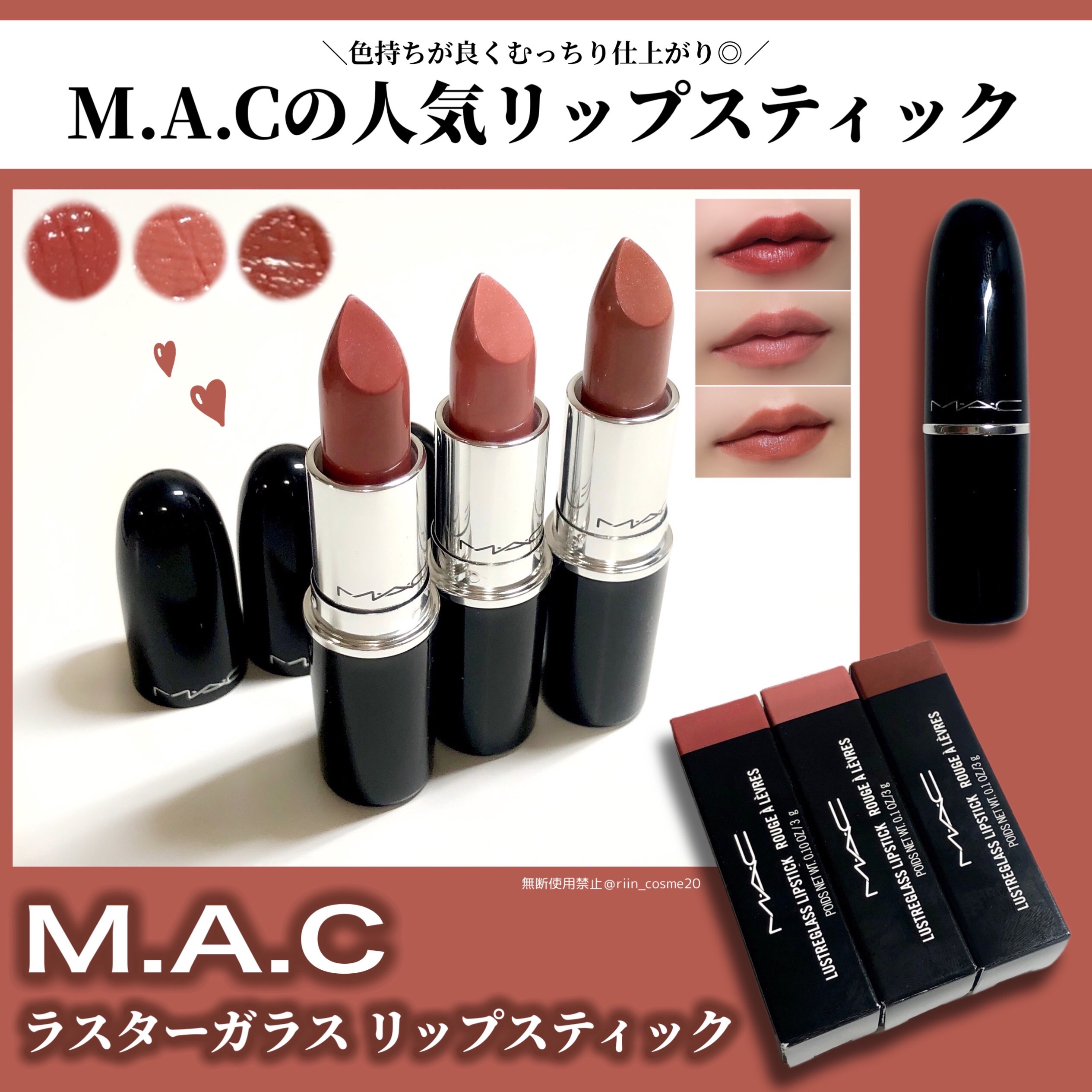 ラスターガラス リップスティック/M・A・C/口紅を使ったクチコミ（2枚目）