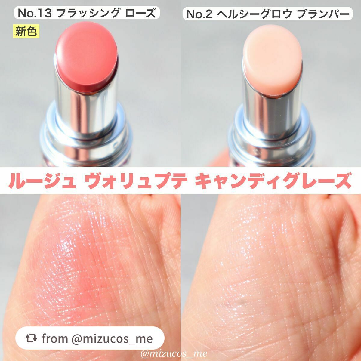 YSL ラブシャイン キャンディグレーズ/YVES SAINT LAURENT BEAUTE/口紅を使ったクチコミ(4枚目)