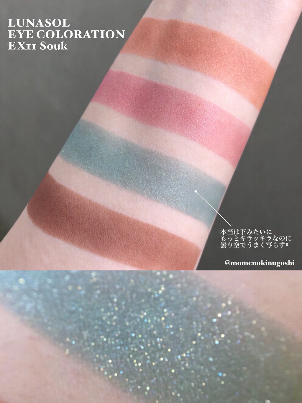 マルチプルーフラスティングマスカラ PEACOCKGREEN/DAZZSHOP/マスカラを使ったクチコミ（3枚目）