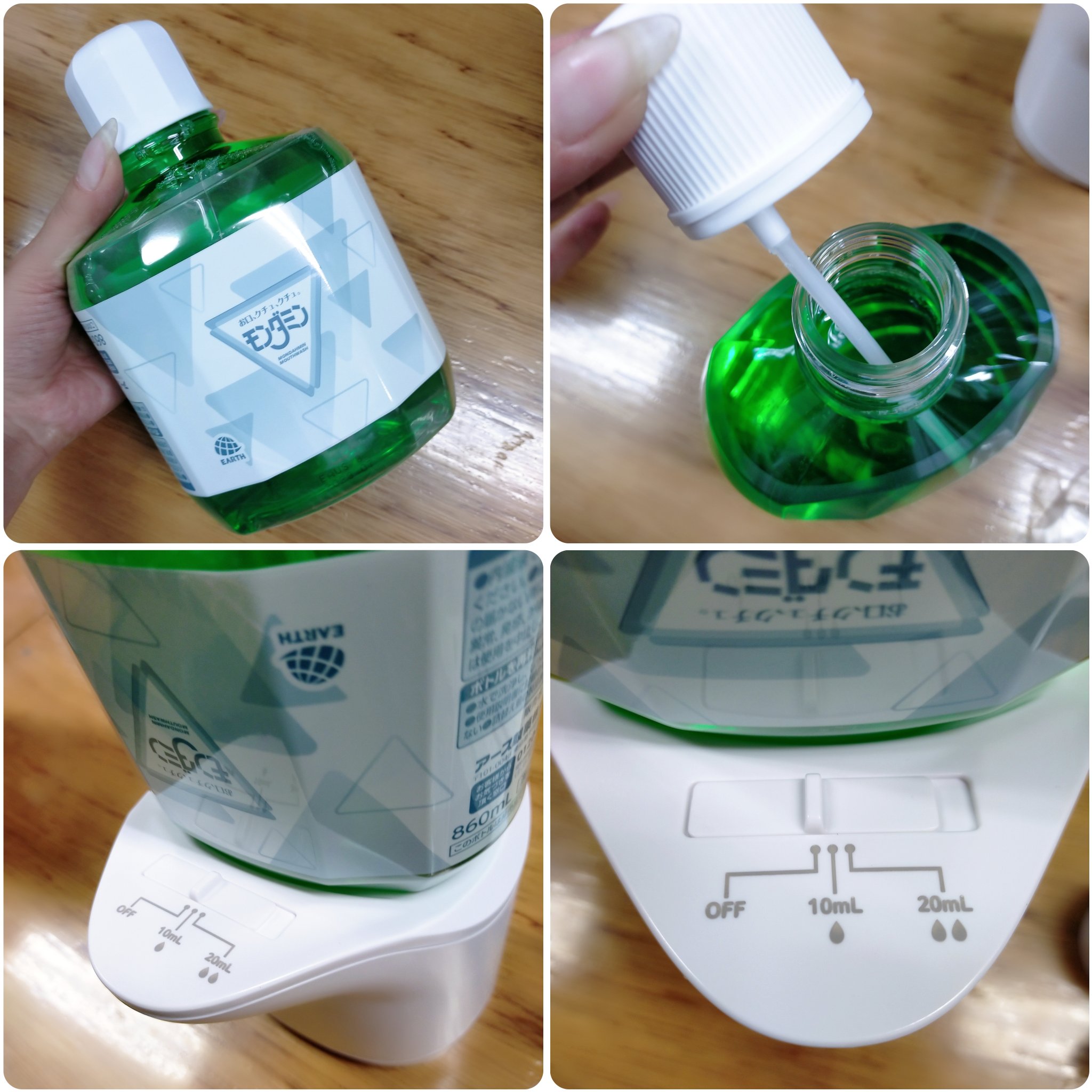 自動で出てくるモンダミンセット/モンダミン/マウスウォッシュ・スプレーを使ったクチコミ（3枚目）