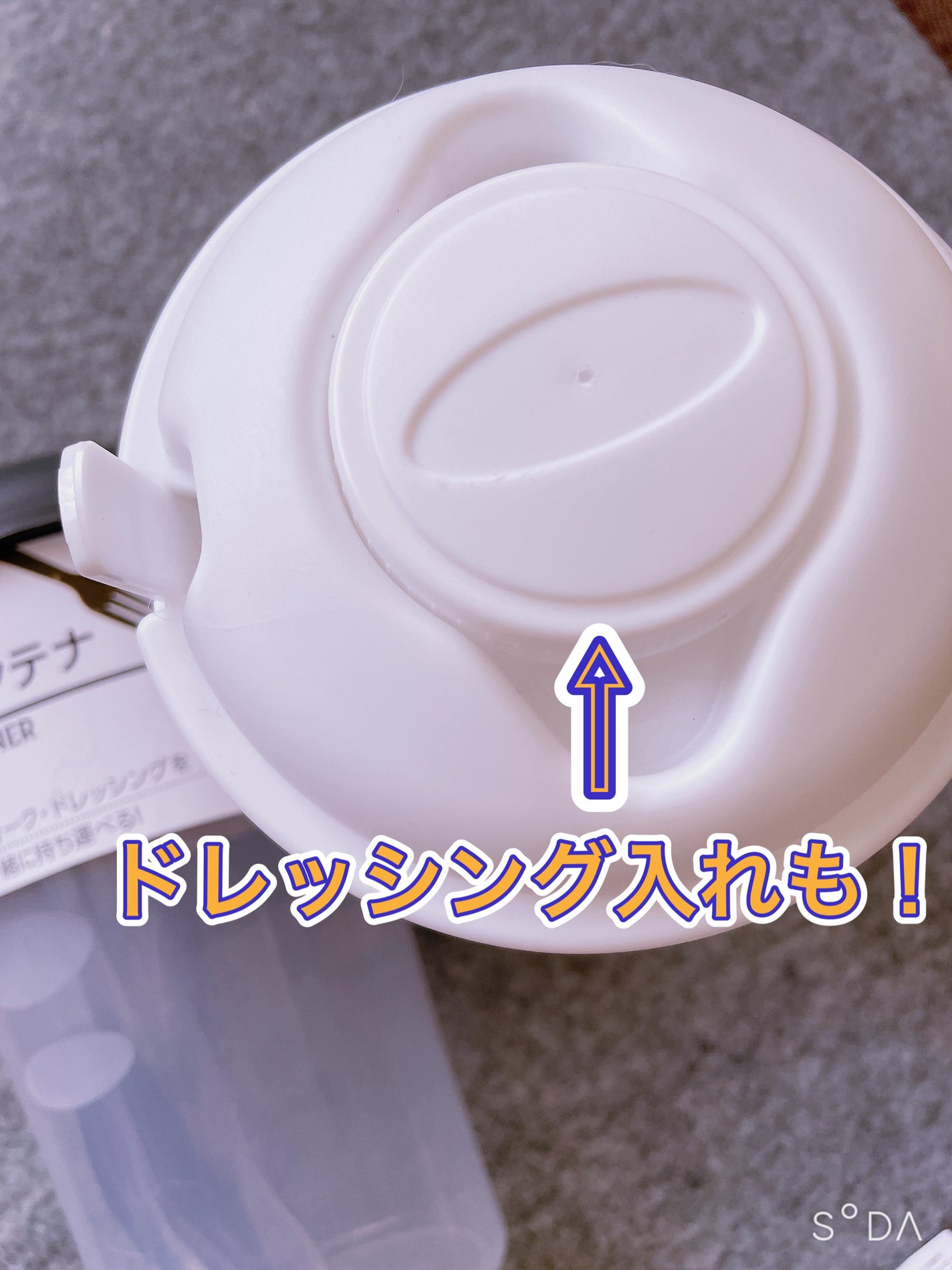 ひろろん on LIPS 「DAISOサラダコンテナ☑︎100円フォーク&ドレッシングを一..」(3枚目)