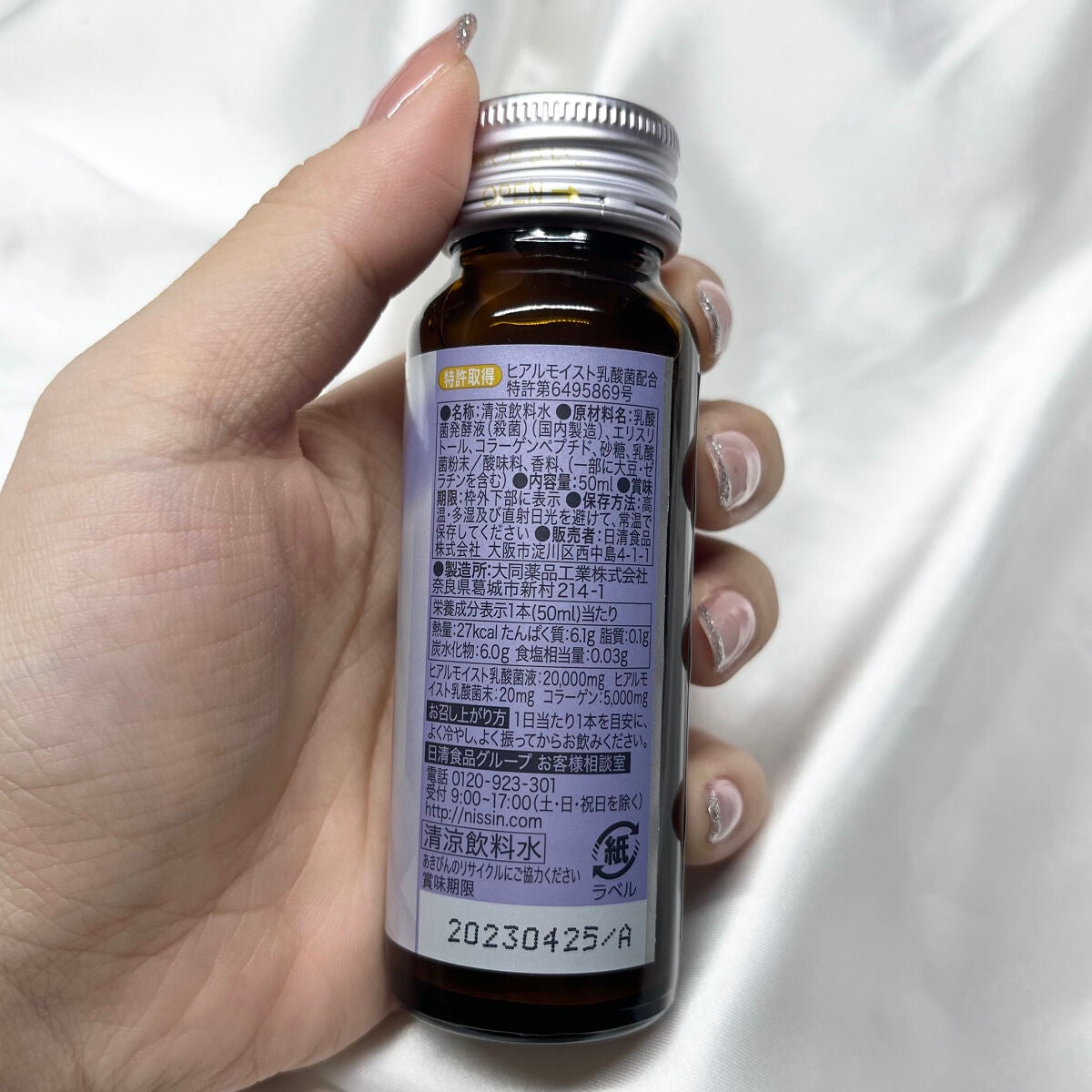 ヒアルモイスト W/日清食品/美容ドリンクを使ったクチコミ(4枚目)