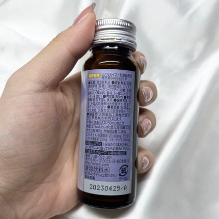 ヒアルモイスト W/日清食品/美容ドリンクを使ったクチコミ(4枚目)