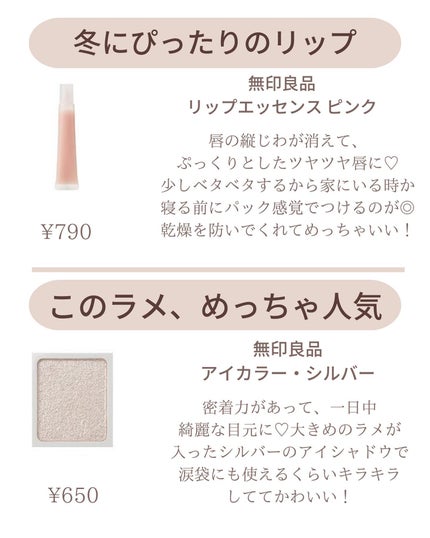 𝑺𝑬𝑵𝑨💄美容メディア on LIPS 「セナ(@sena_skincare.girl)他の投稿はこちら..」(4枚目)