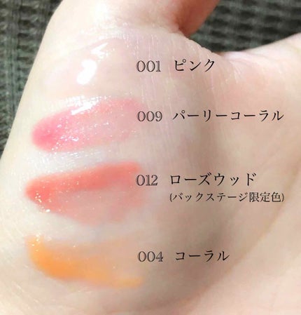 【旧】ディオール アディクト リップ マキシマイザー/Dior/リップグロスを使ったクチコミ(2枚目)