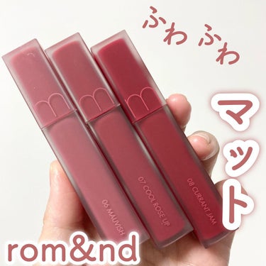 rom&nd ブラーファッジティント/rom&nd/口紅を使ったクチコミ（1枚目）