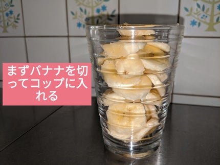 調製豆乳/キッコーマン飲料/豆乳飲料を使ったクチコミ(4枚目)