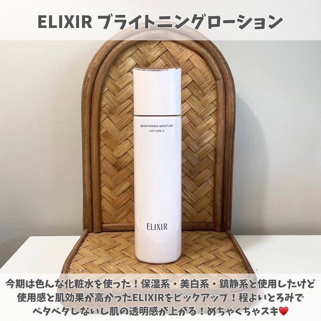 ファーミングDMAEモイスチャライザー/DERMA-E/フェイスクリームを使ったクチコミ（3枚目）