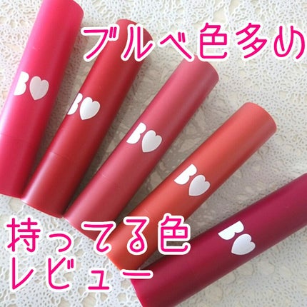 つやぷるリップR/b idol/口紅を使ったクチコミ(1枚目)