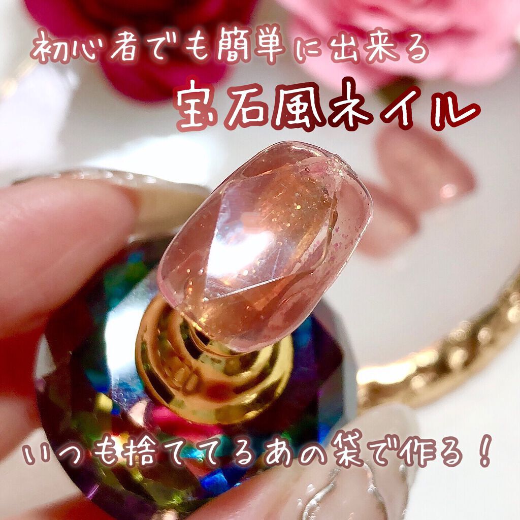 #セルフネイル,#ジェルネイル,#宝石ネイル,#ネイルのネイルデザイン