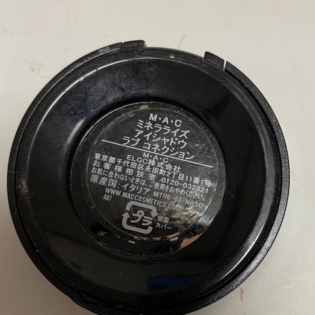 ミネラライズ アイシャドウ/M・A・C/アイシャドウパレットを使ったクチコミ(2枚目)