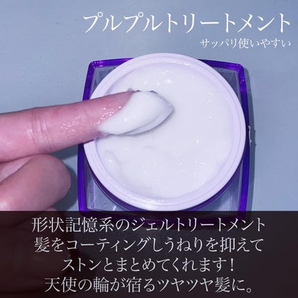 キラージュ スリークコントロール  シャンプー/ヘアトリートメント/キラージュ/市販シャンプーを使ったクチコミ(4枚目)