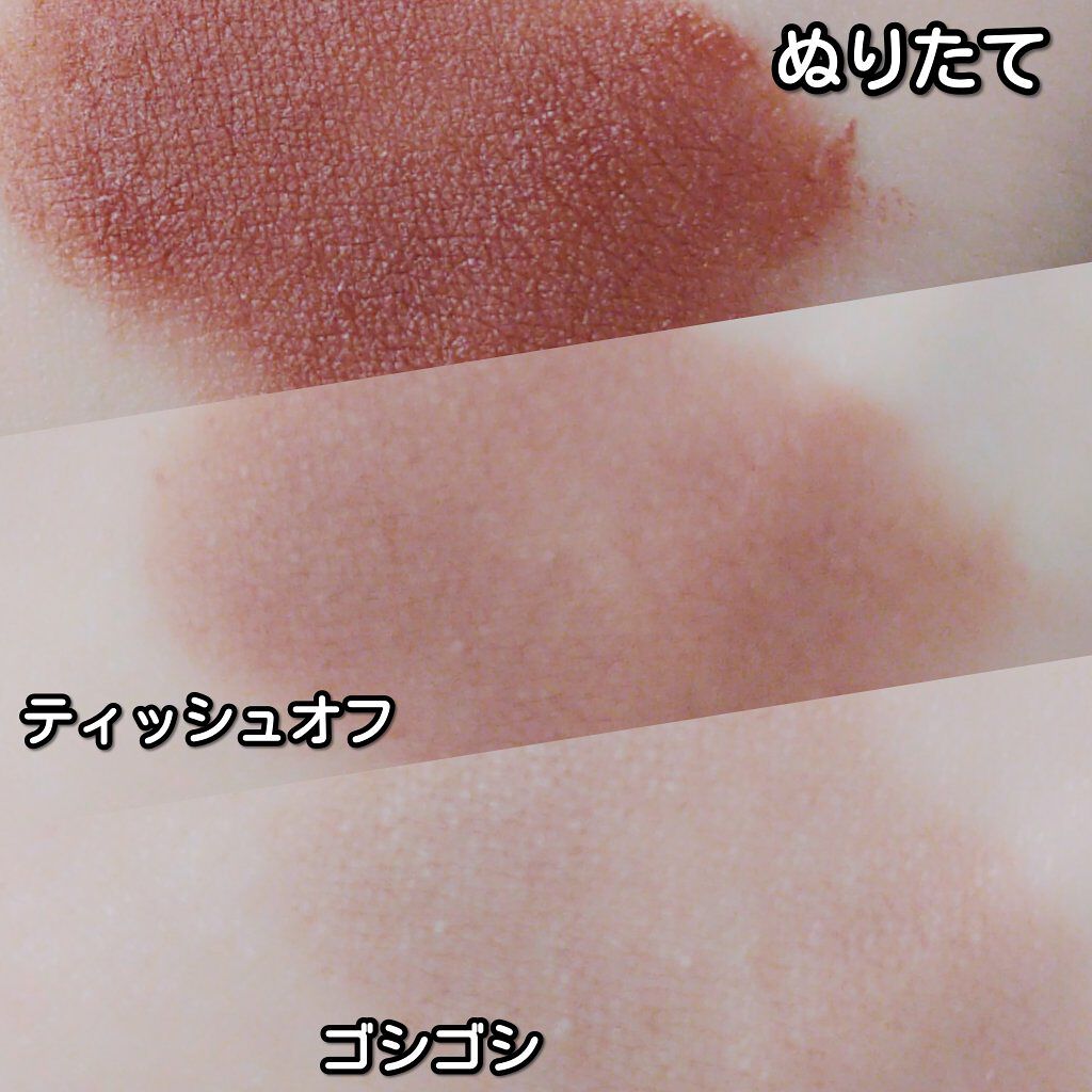 Colorkey × ピカチュウ Airy Velvet Lip Lacquer/COLORKEY/口紅を使ったクチコミ(2枚目)