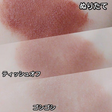 Colorkey × ピカチュウ Airy Velvet Lip Lacquer/COLORKEY/口紅を使ったクチコミ（2枚目）