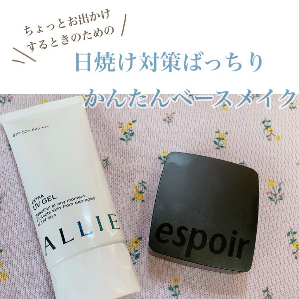 プロテーラー ブラー パウダー パクト/espoir/パウダーファンデーションを使ったクチコミ（1枚目）