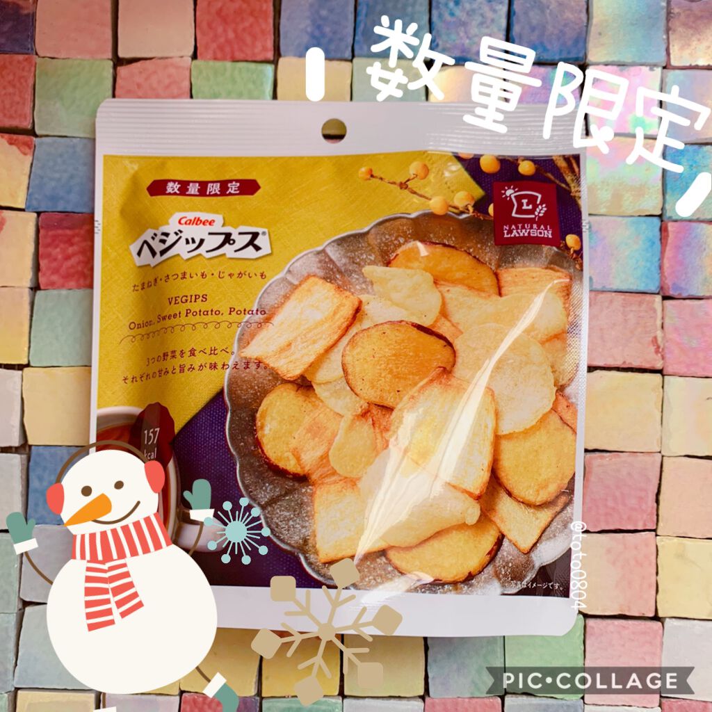 カルビー Vegips（ベジップス）のクチコミ「🐖ダイエット中おやつシリーズ🐖


Calbee
Vegips（ベジップス）
数量限定
たまね.....」（1枚目）
