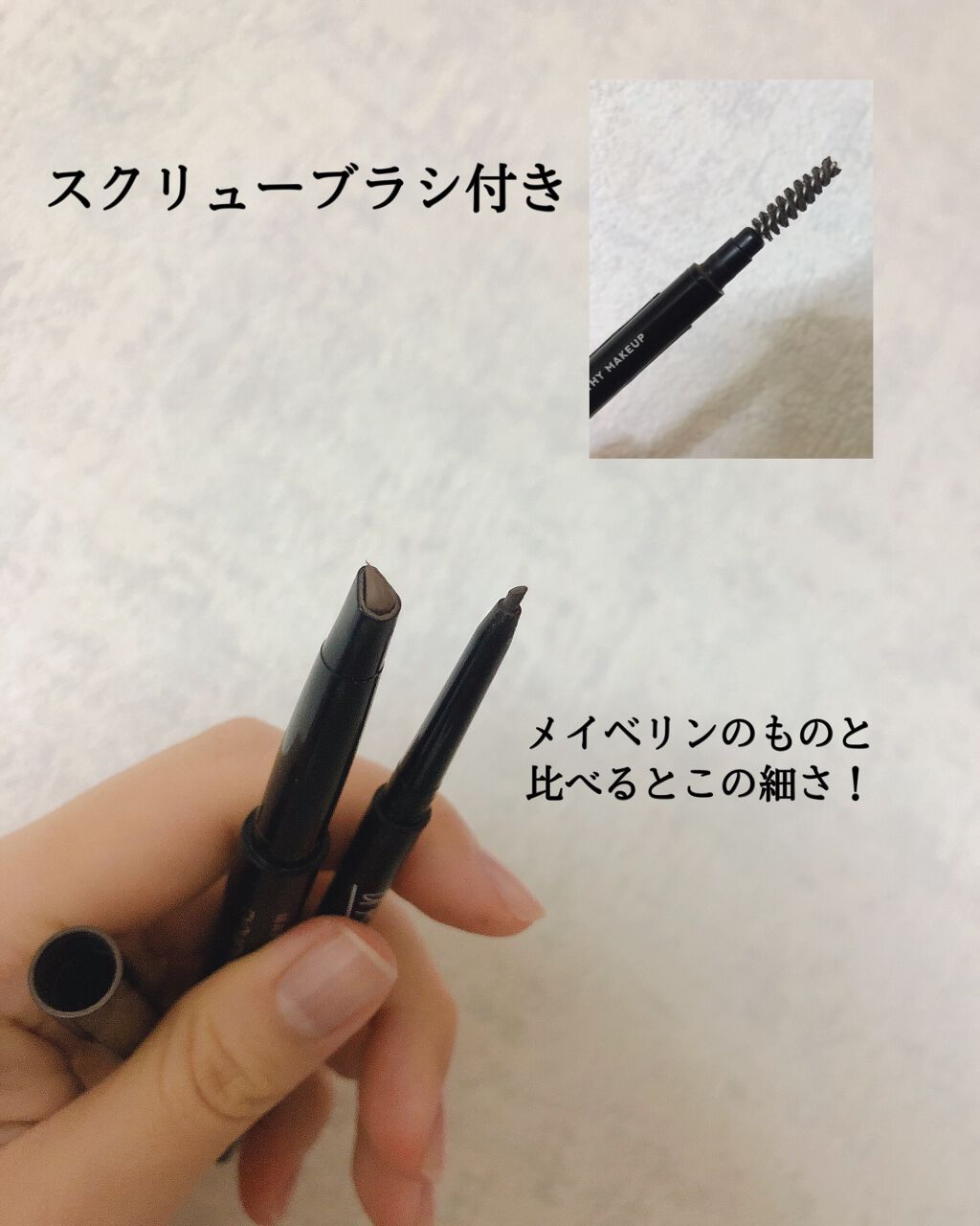 スリムスケッチアイブロウペンシル/U R GLAM/アイブロウペンシルを使ったクチコミ(2枚目)