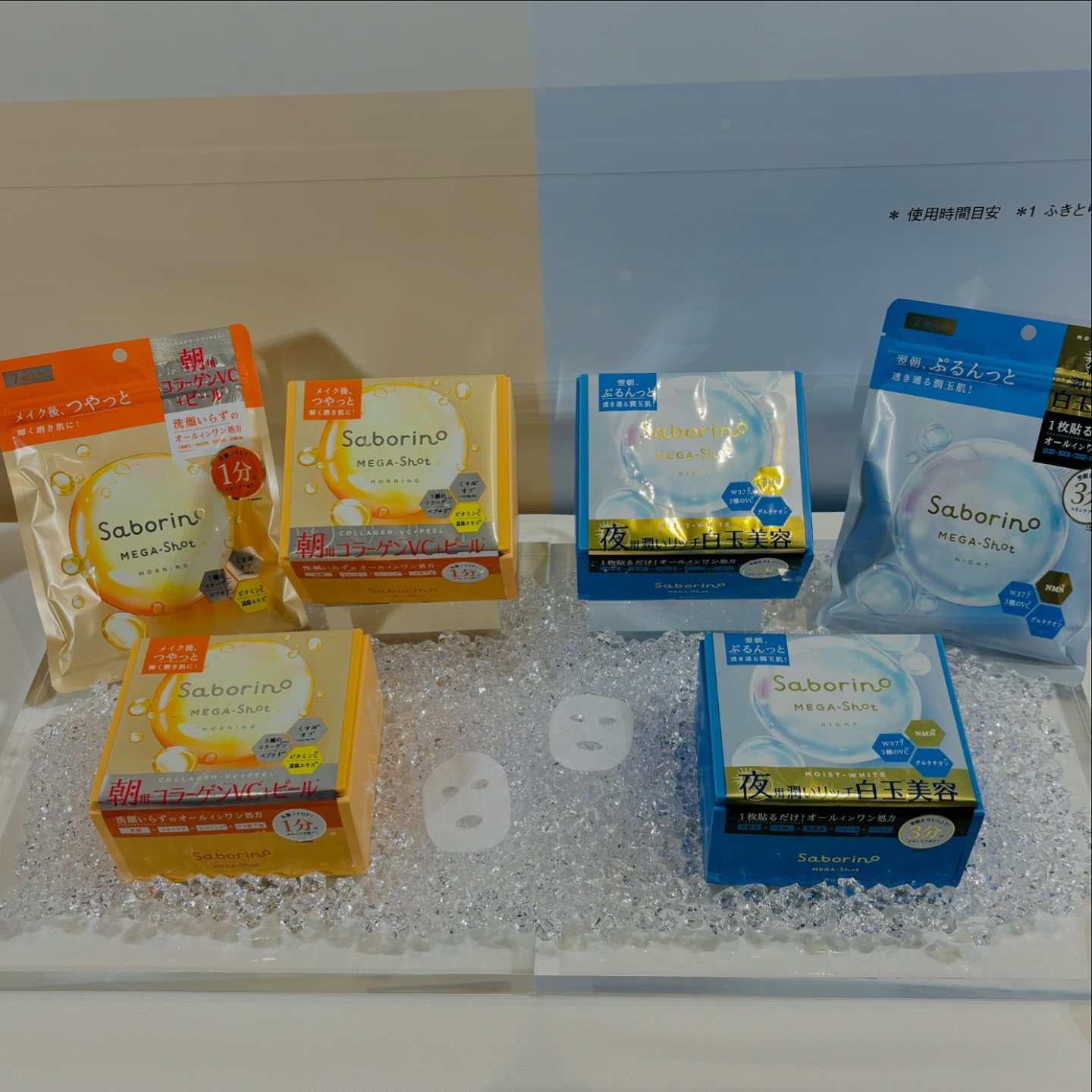 サボリーノ メガショット 夜用白玉美容マスク/サボリーノ/シートマスク・パックを使ったクチコミ（2枚目）