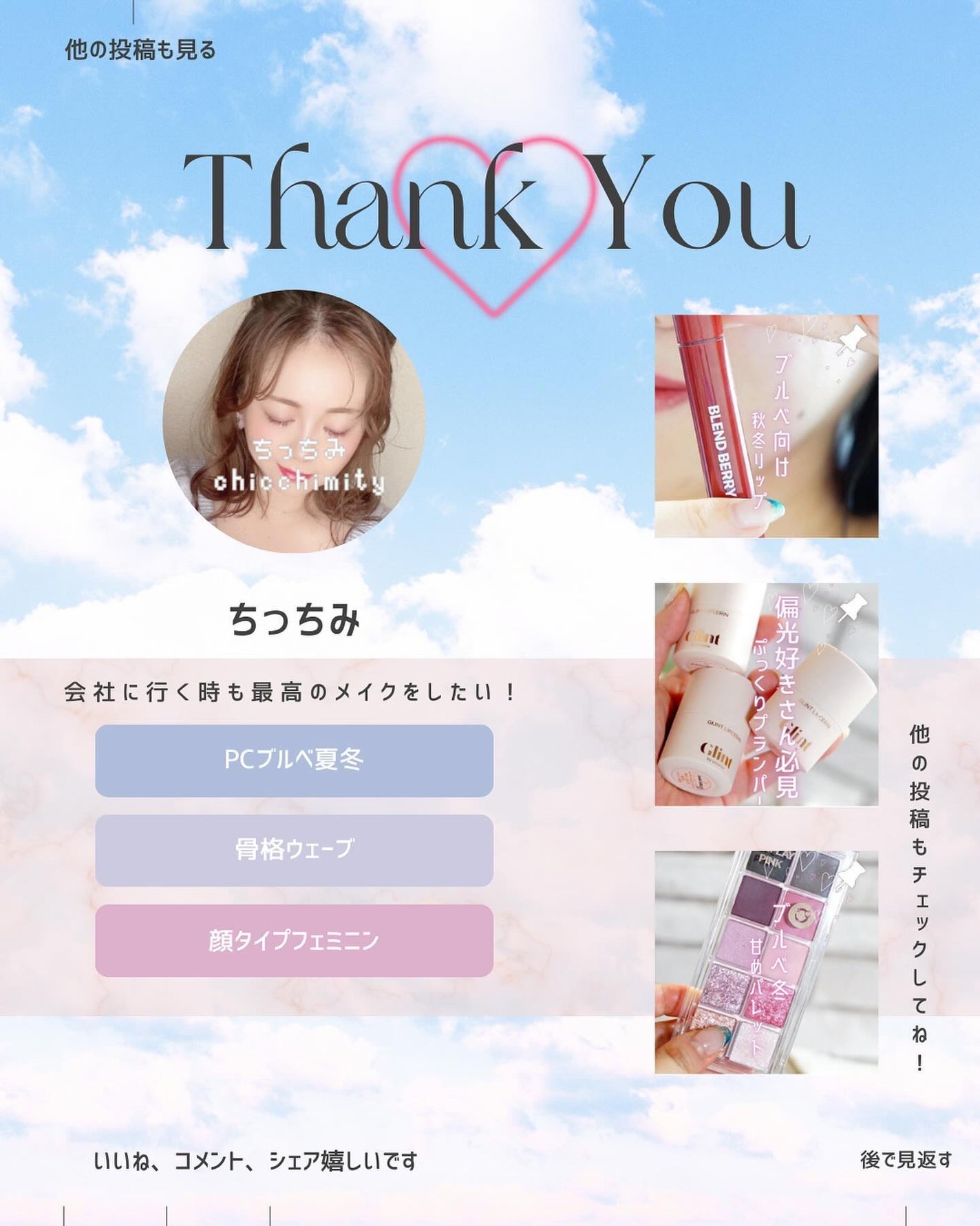 ちっちみ on LIPS 「👈他にも美容情報投稿してます💜𓂃𓈒𓏸𑁍𑁍𓏸𓈒𓂃𓂃𓈒𓏸𑁍..」(5枚目)