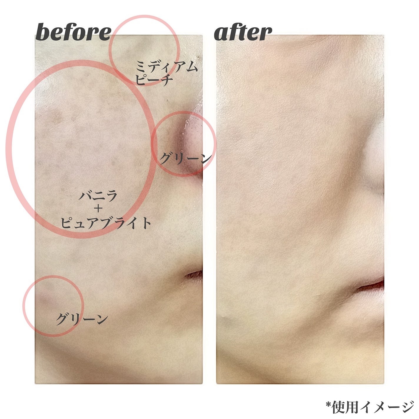 コンシールブレンダーパレット/LUNA/パレットコンシーラーを使ったクチコミ(5枚目)