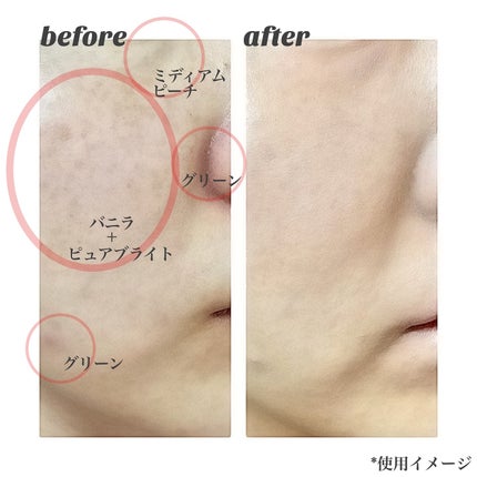 コンシールブレンダーパレット/LUNA/パレットコンシーラーを使ったクチコミ(5枚目)