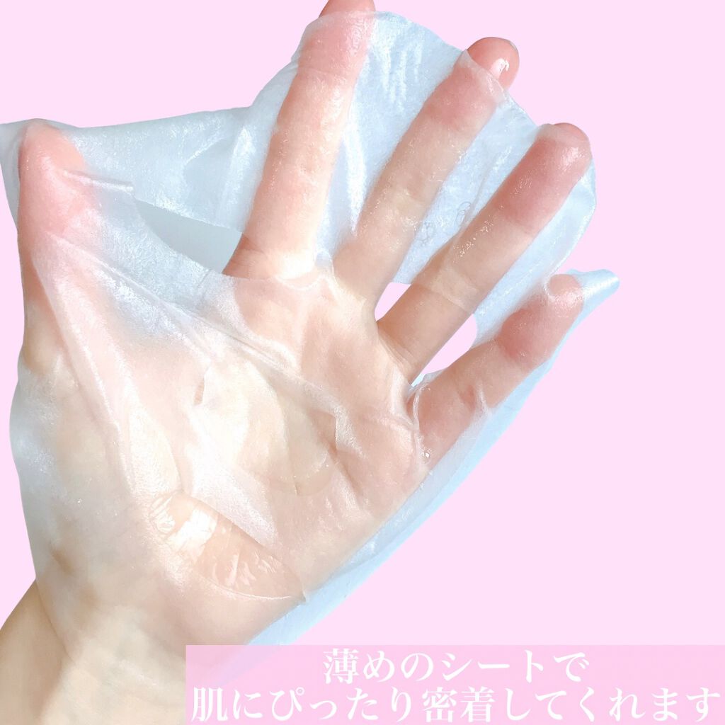 ピンクティーツリーマスクパック/APLIN/シートマスク・パックを使ったクチコミ(5枚目)