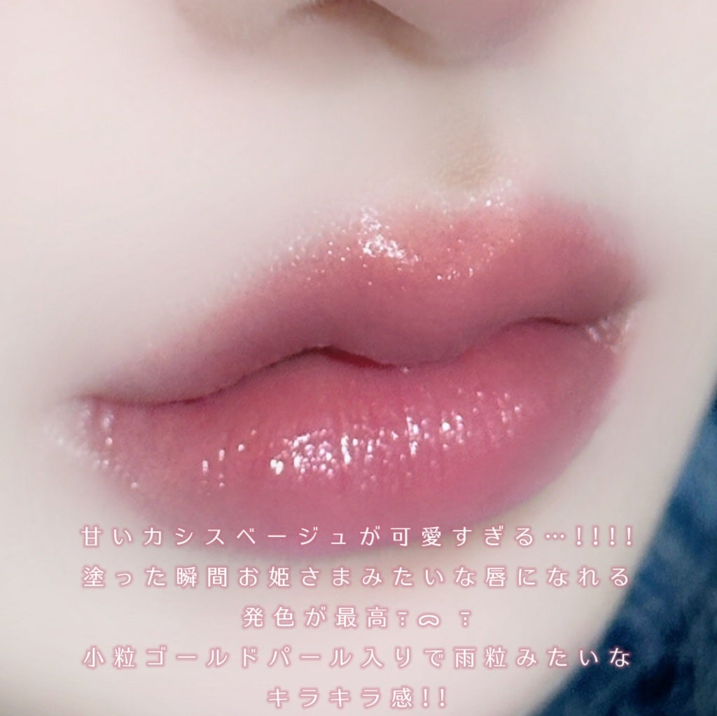 ジルスチュアート リップブロッサム グロウ/JILL STUART/口紅を使ったクチコミ(3枚目)