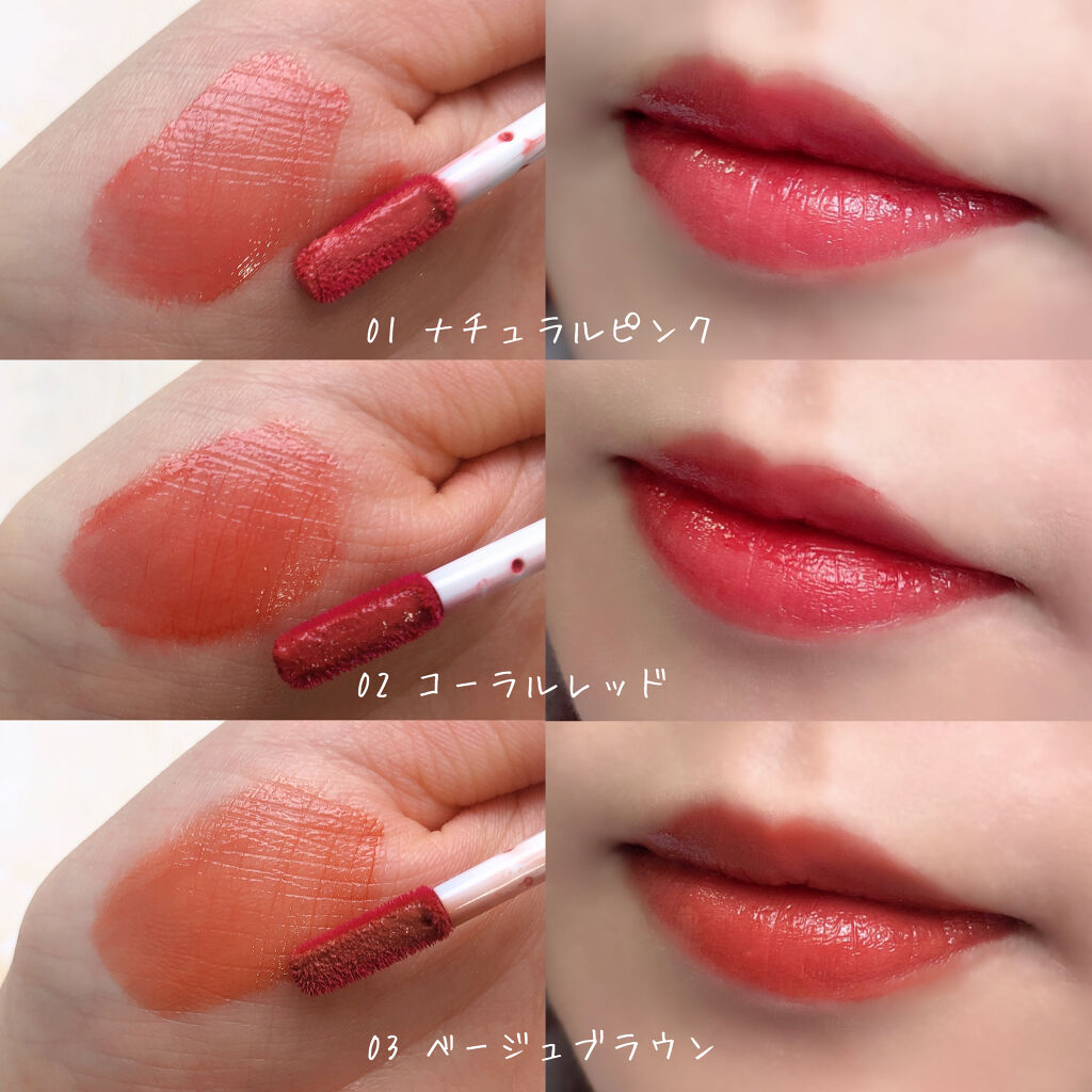 ウォータリーティントリップ/CEZANNE/リップティントを使ったクチコミ（3枚目）