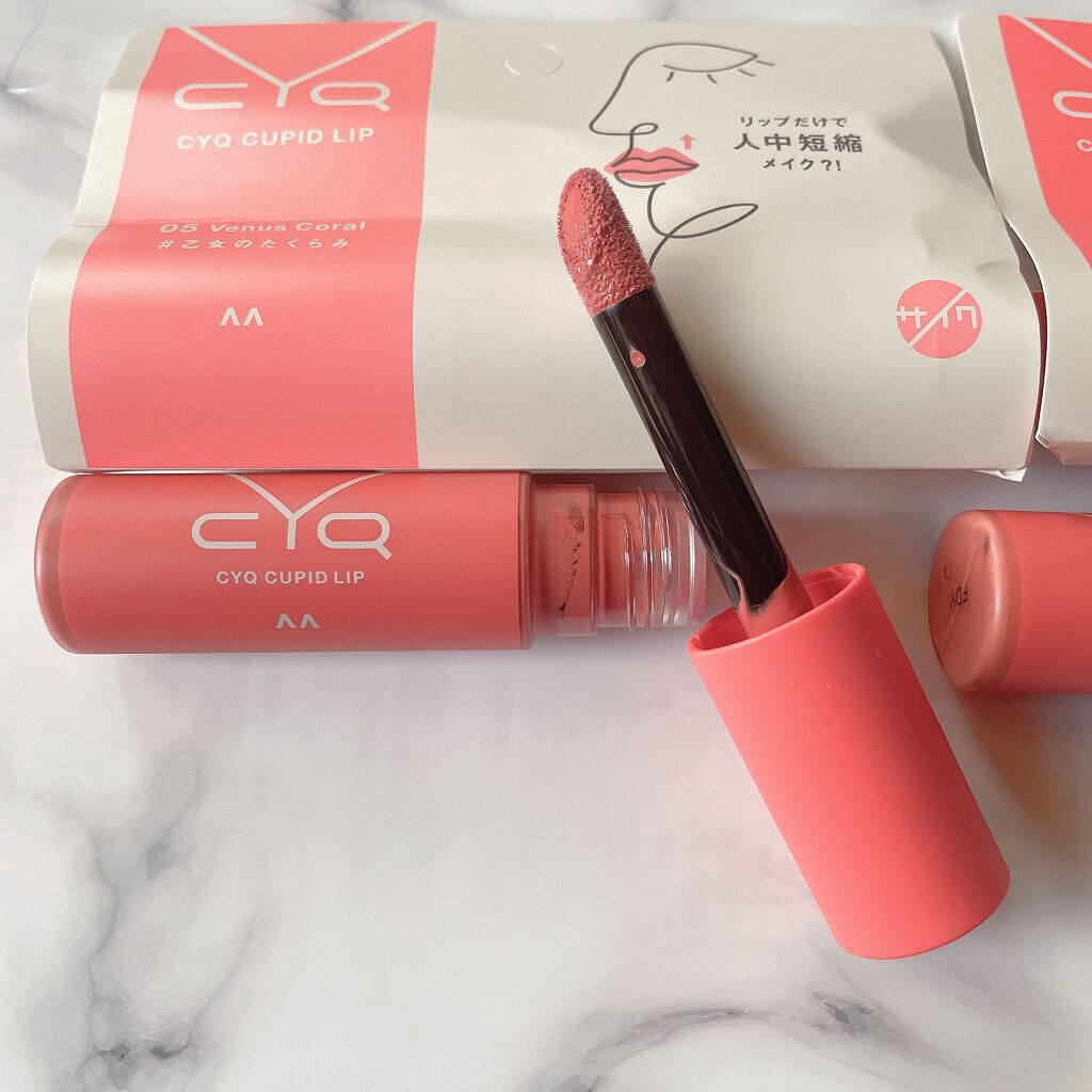 キューピッドリップ/CYQ/口紅を使ったクチコミ（2枚目）